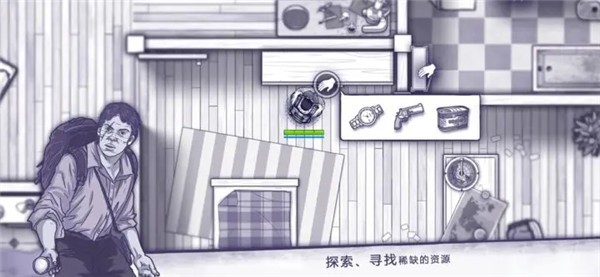 阿瑞斯病毒正版截图2
