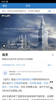 疯狂猜图答案截图0