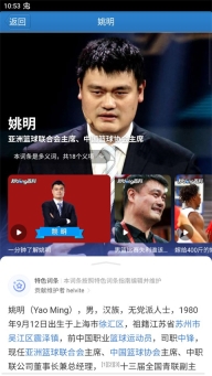 疯狂猜图答案截图2