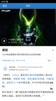 疯狂猜图答案截图3