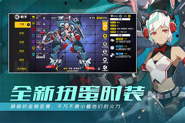 王牌战士2025最新版截图3