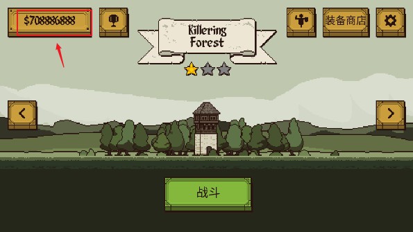 浴血混战最新版截图1