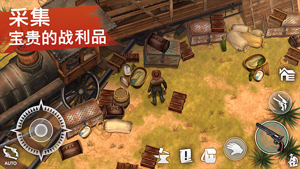 西部土地生存最新版截图2