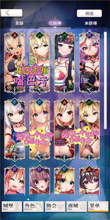 天下布魔工口服截图0