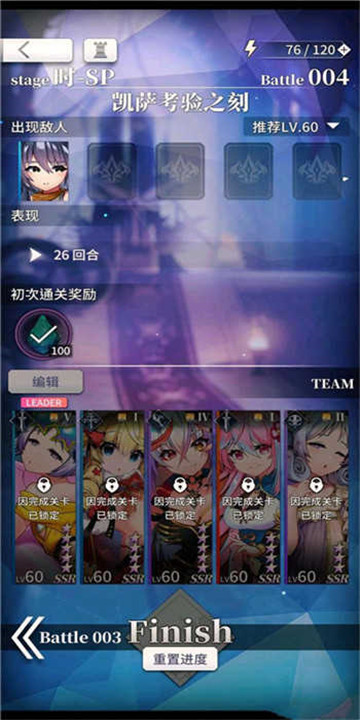 天下布魔工口服截图1