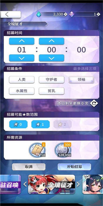 天下布魔工口服截图2