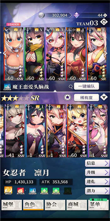 天下布魔工口服截图3