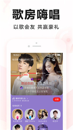 全民k歌免费2025截图2