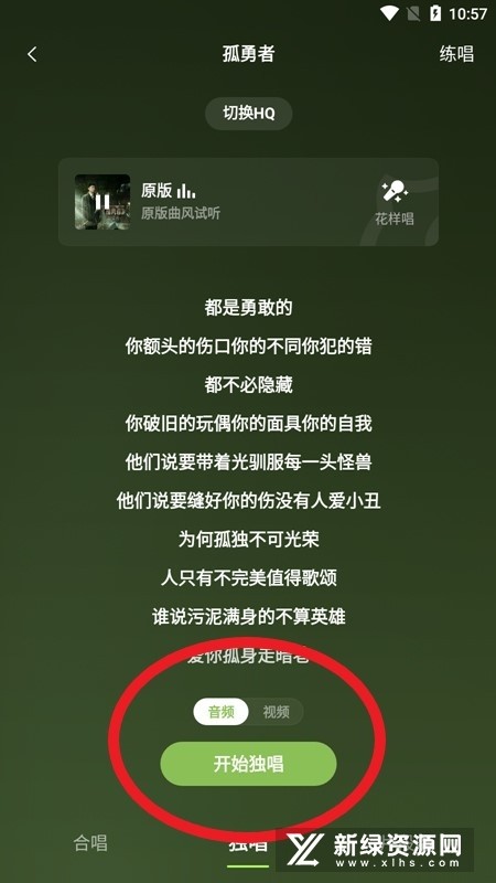 全民k歌免费2025
