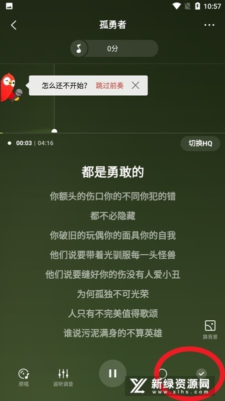 全民k歌免费2025