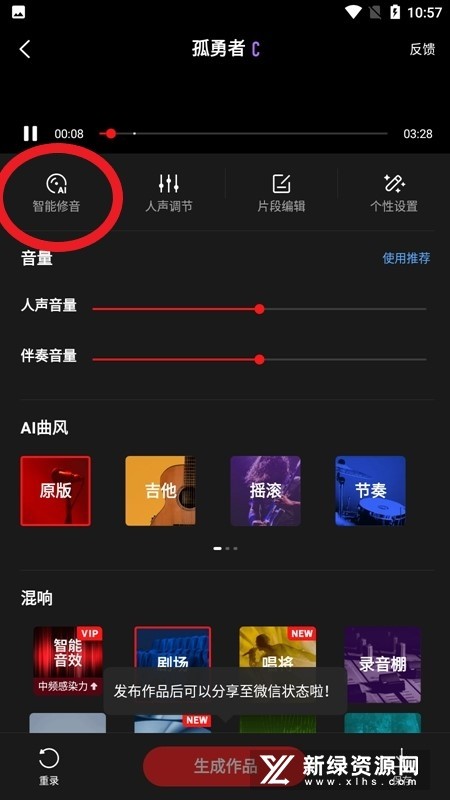 全民k歌免费2025