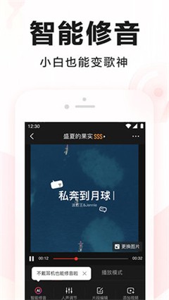 全民k歌免费2025
