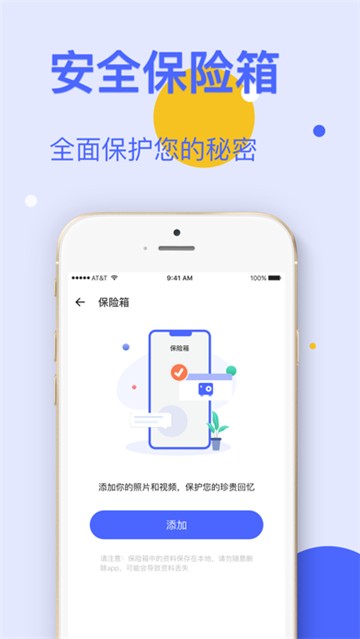 cleaner手机管家截图2