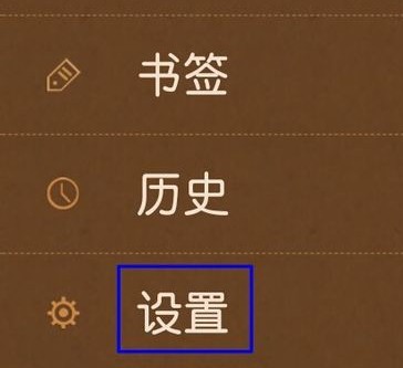 微读圣经