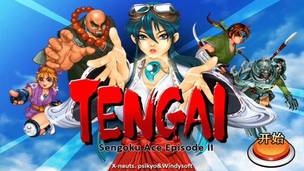 战国之刃手机版截图3