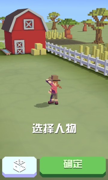 疯狂动物园正版截图3