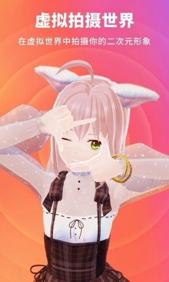 vyou微你截图0