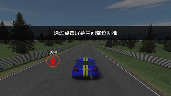 拉力赛车极限竞速最新版
