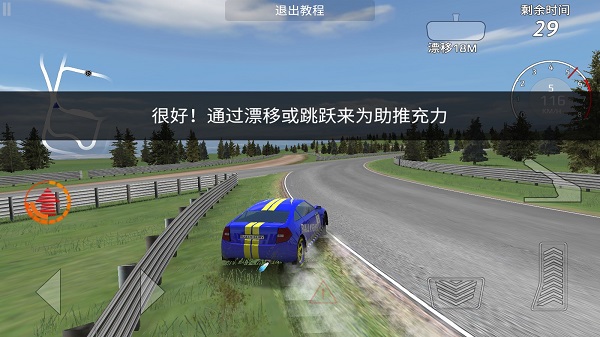 拉力赛车极限竞速最新版
