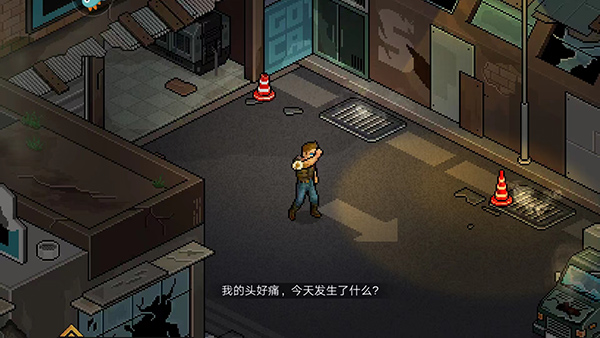 像素危城正版