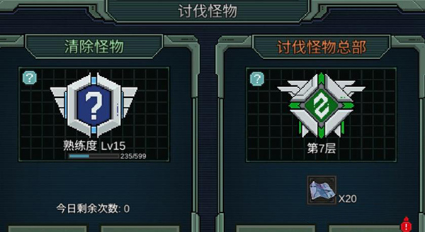 像素危城正版