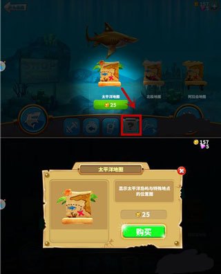 饥饿鲨世界正版