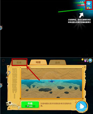饥饿鲨世界正版