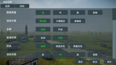 装甲纷争2025最新版