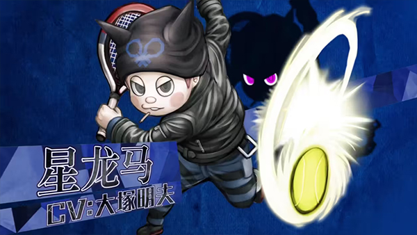 新弹丸论破手机版
