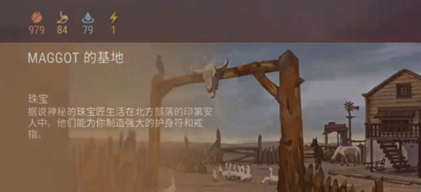 西部土地生存最新版