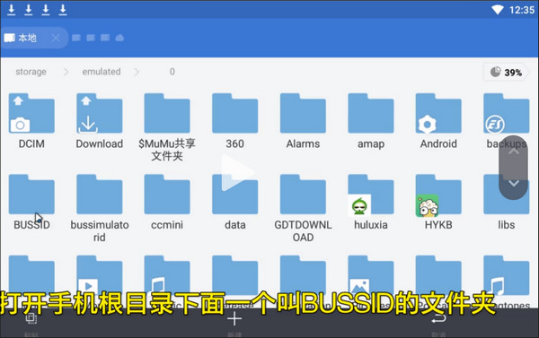 印尼巴士模拟器2025最新版