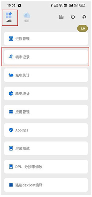 Scene工具箱免root版