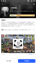 海棠文学城最新版