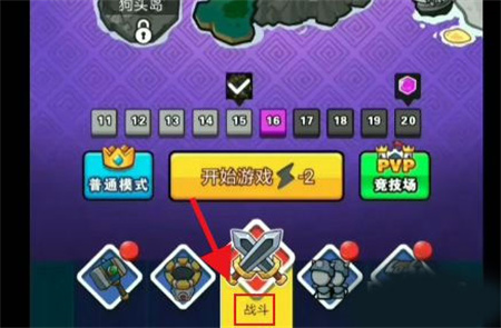 表情包战争999999钻999999金币