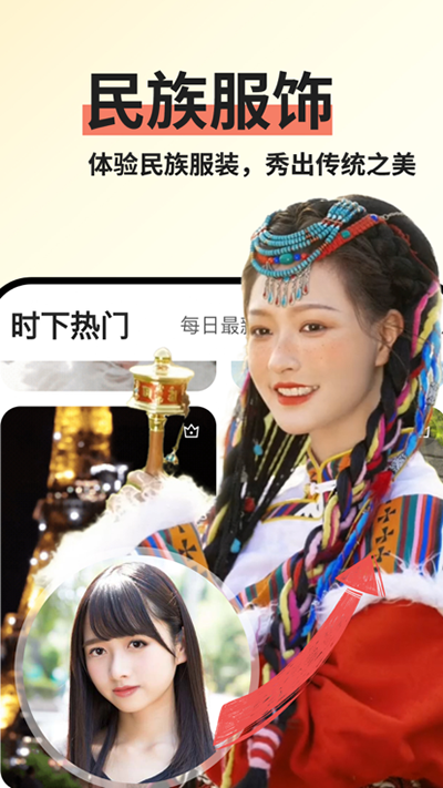 趣拍app截图1