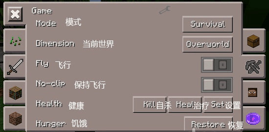 toolbox最新版