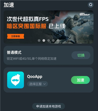 使用介绍截图3