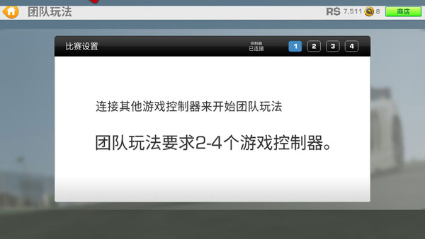 real racing 3最新版