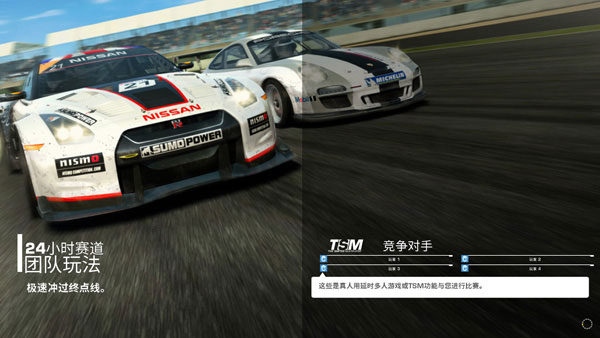 real racing 3最新版