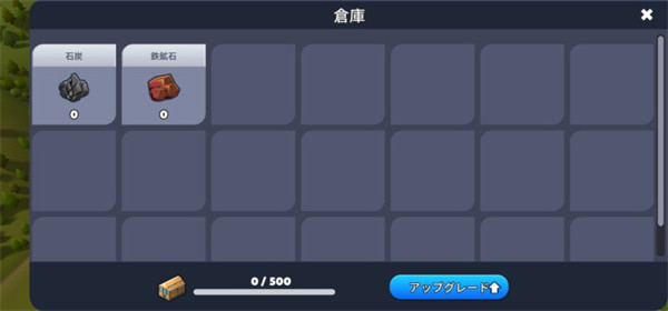 TrainStation2