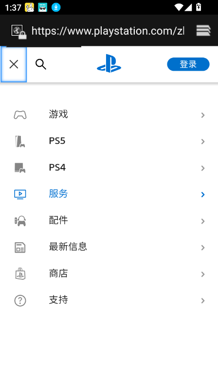 ps5截图1