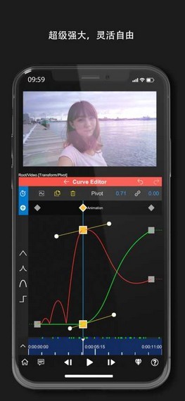 NodeVideo官方版截图0