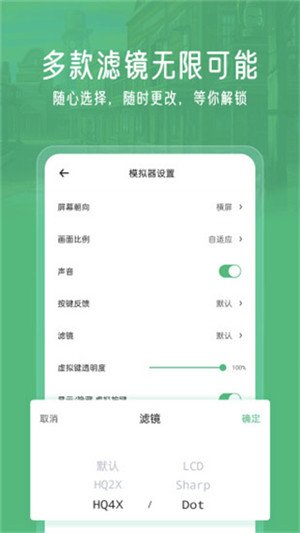 小马模拟器正版截图0
