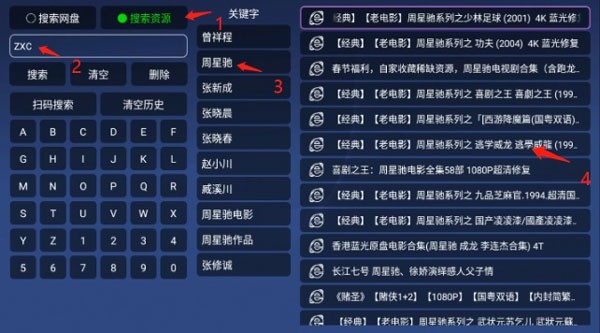小白云盘tv版正版