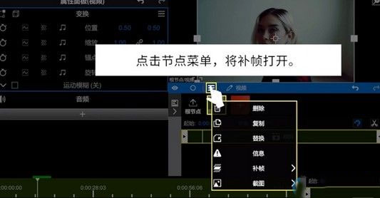 NodeVideo官方版