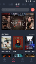 豚豚剧软件安装截图2