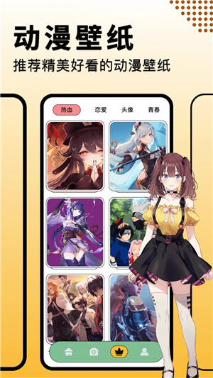 奇漫屋免费漫画截图0