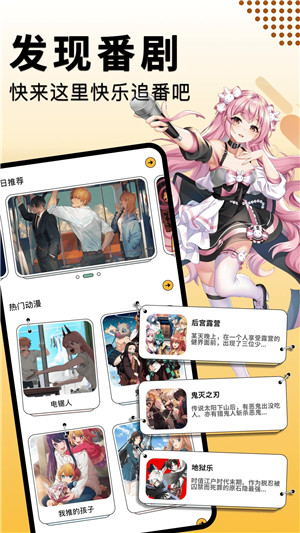 奇漫屋免费漫画截图1