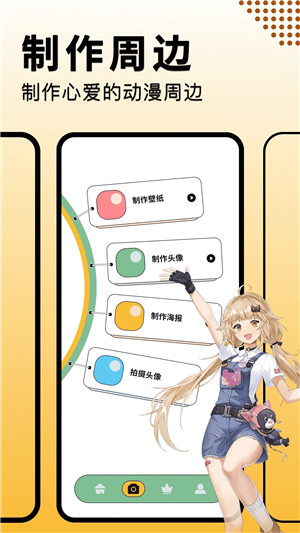 奇漫屋免费漫画截图3