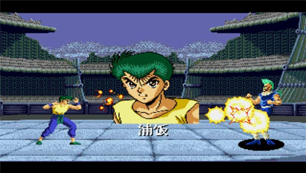 幽游白书魔强统一战无限连招版截图2